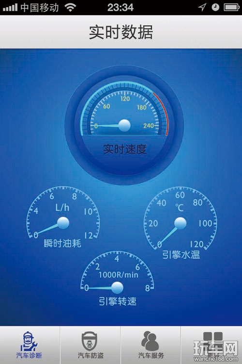 云捷智能车联网云服务系统推介