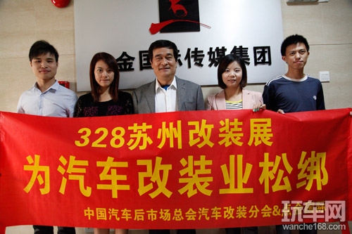 拒绝非法飙车 支持合理改装