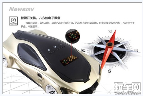 推荐纽曼GPS雷达安全预警仪G-60 