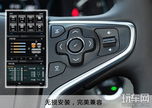 路畅2014款全新君威车载导航隆重上市