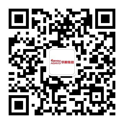 华阳1199元北斗导航风暴席卷广州车展