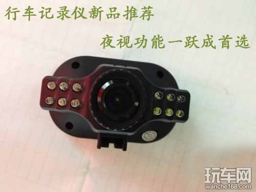 推荐行车记录仪 夜视功能成首选