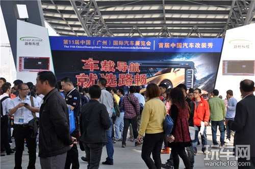 路畅亮相广州汽车展 彰显科技魅力