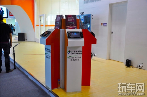 路畅亮相广州汽车展 彰显科技魅力