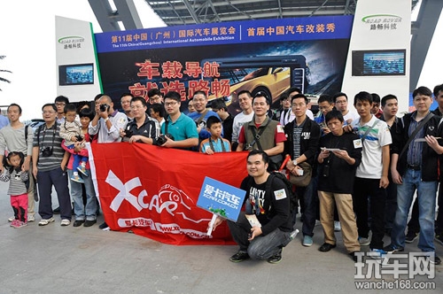 路畅亮相广州汽车展 彰显科技魅力