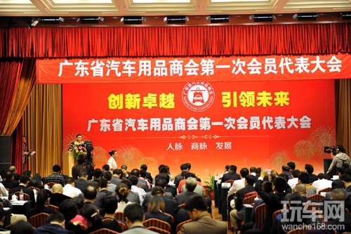 飞歌当选广东省汽车用品商会副会长单位