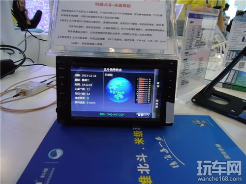 科维北斗车载导航 面向贵州市场发售