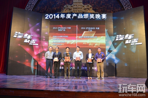 德赛西威荣获2014年度推荐产品