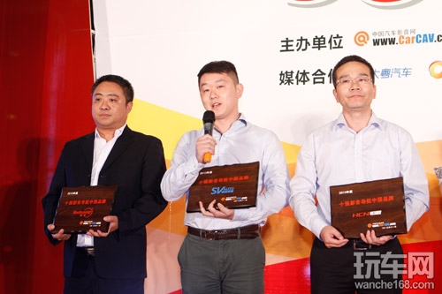 德赛西威荣获十强影音导航中国品牌