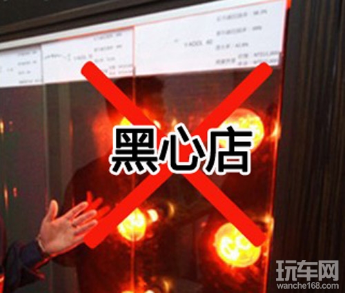 选隔热膜 别让黑心店用灯泡测试骗了你