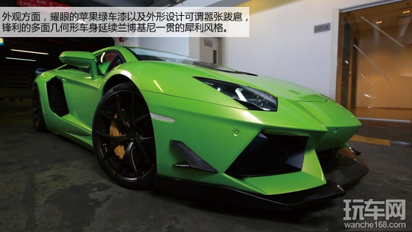 土豪Aventador Dieci DMC兰博基尼改装