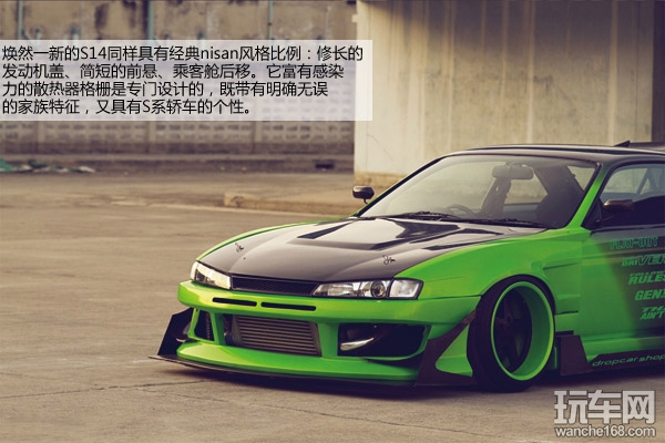 绿巨人 全新Nisan S14暴改升级