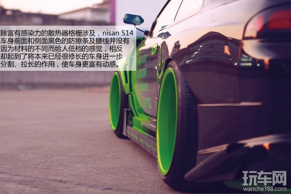 绿巨人 全新Nisan S14暴改升级