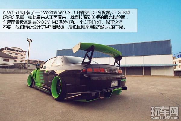 绿巨人 全新Nisan S14暴改升级