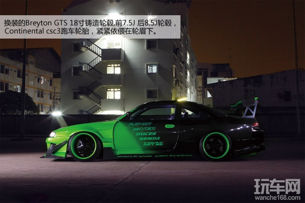 绿巨人 全新Nisan S14暴改升级