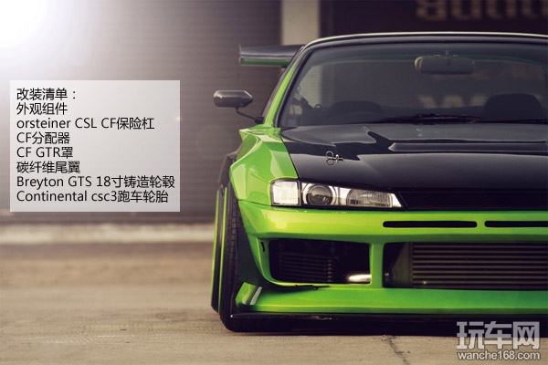 绿巨人 全新Nisan S14暴改升级