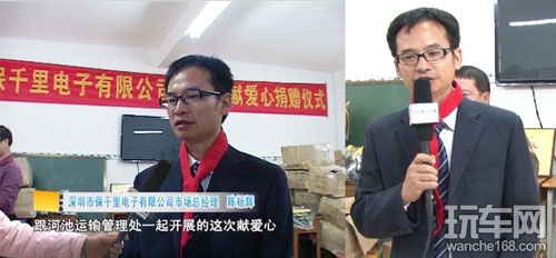 爱心企业助教育 媒体聚焦齐关注