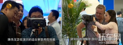 军企合作迎新机遇  保千里或入军工市场
