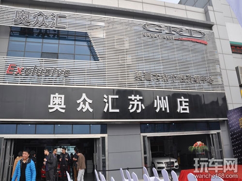 GRD中国运营中心落户苏州