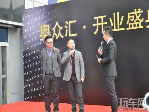 GRD中国运营中心落户苏州