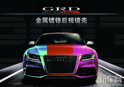 GRD中国运营中心落户苏州