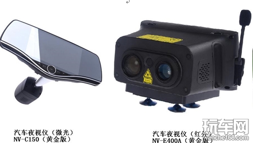 保千里汽车夜视系统引爆雾霾经济商机