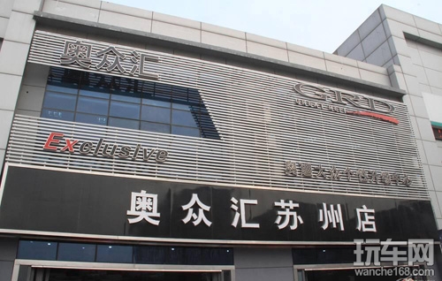 GRD金属镀鉻后视镜壳进军大陆市场