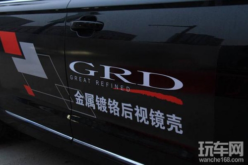 GRD金属镀鉻后视镜壳进军大陆市场