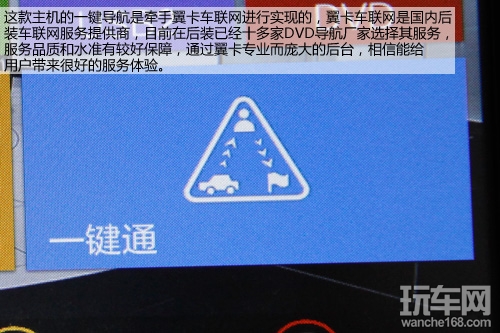 拒绝平庸 体验爱影天鸽新凯越专用机