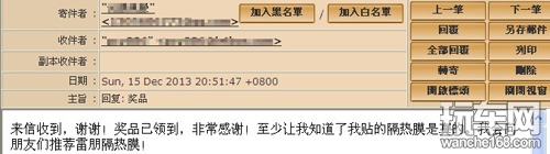 领雷朋大奖 晒获奖感言 雷朋获好评