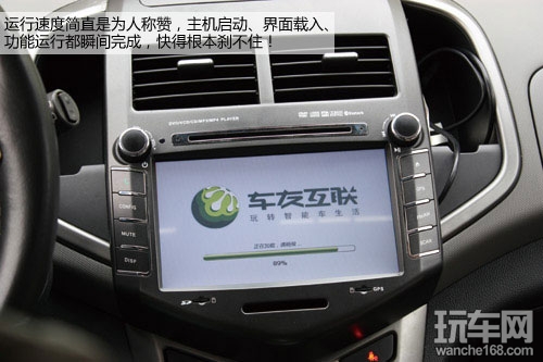 美赛达今朝时代TIG车载导航体验