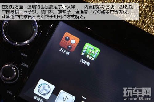 浓缩K2精华 体验迪瑞特起亚K2专用机