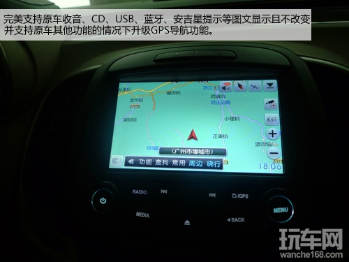 别克2013款君越专用车载导航测试