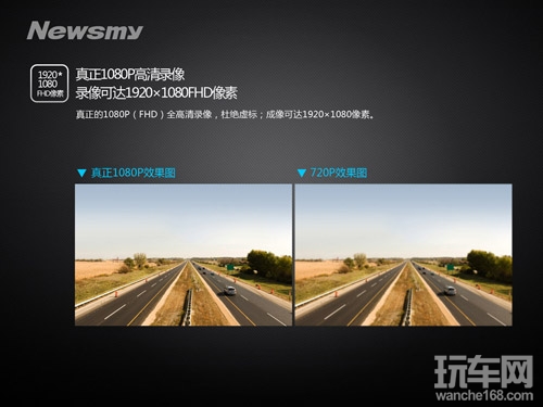 纽曼行车记录仪X88保障行车安全