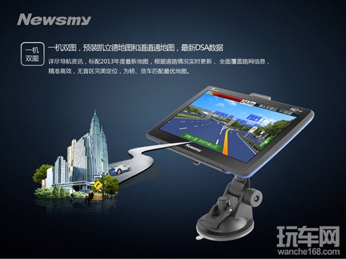 纽曼T700导航仪助你安全归家过年