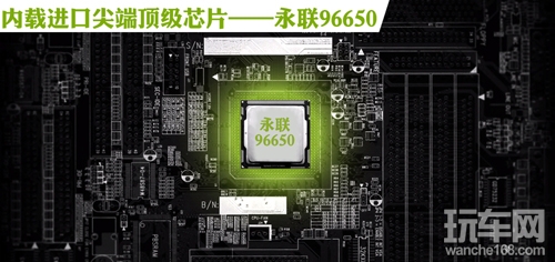 高级配置 纽曼行车记录仪X1000