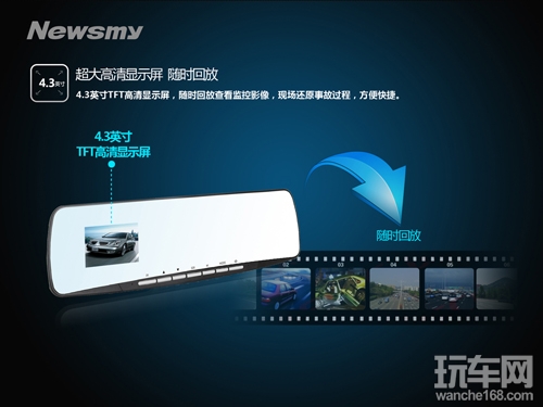 防碰瓷 纽曼行车记录仪微影K800