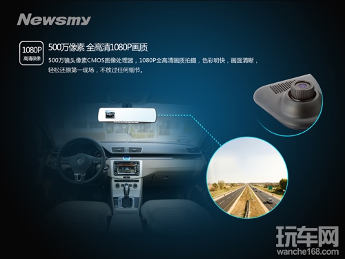 防碰瓷 纽曼行车记录仪微影K800
