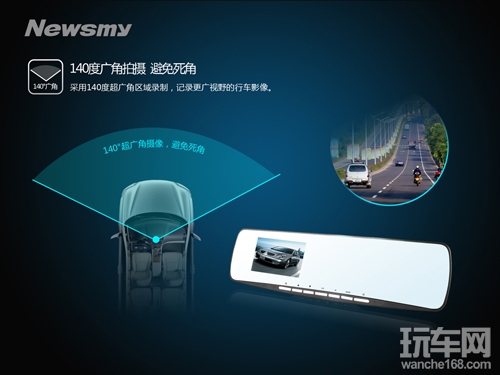 防碰瓷 纽曼行车记录仪微影K800