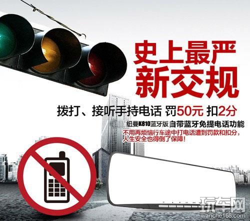 纽曼行车记录仪让罗生门肇事者现形