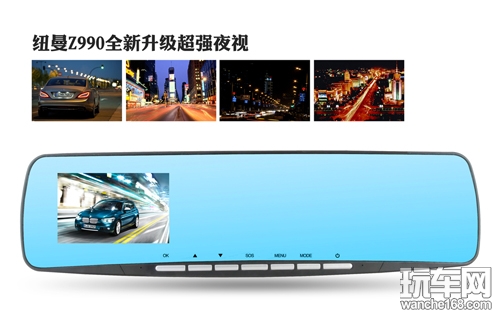 夜间行驶极度清晰 纽曼行车记录仪Z990