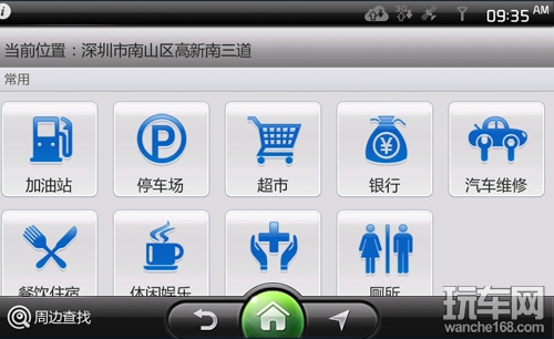 简评广联赛讯嘀嘀虎云关爱终端