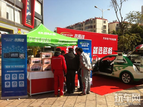 云南路畅技服佳三城联动活动火爆进行