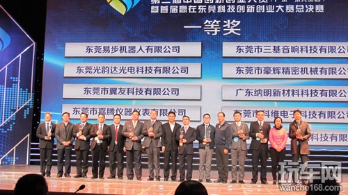 科维荣获东莞首届科技创新大赛冠军