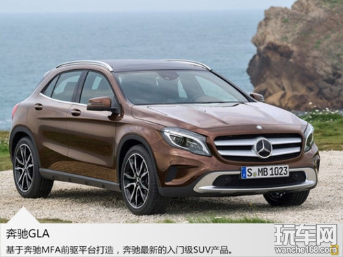 奔驰投放9款2014年新车 车主拭目以待