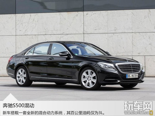 奔驰投放9款2014年新车 车主拭目以待
