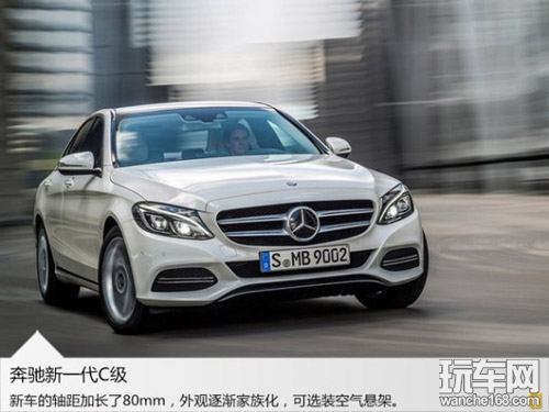 奔驰投放9款2014年新车 车主拭目以待