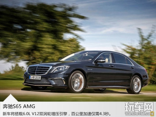奔驰投放9款2014年新车 车主拭目以待