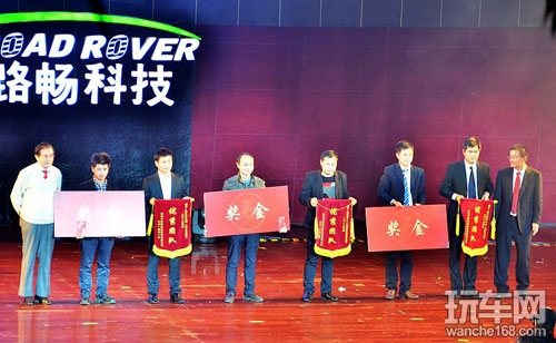 路畅科技赢与梦同行新年晚会圆满闭幕