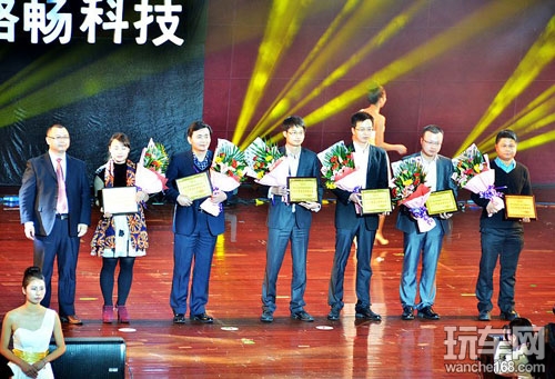 路畅科技赢与梦同行新年晚会圆满闭幕